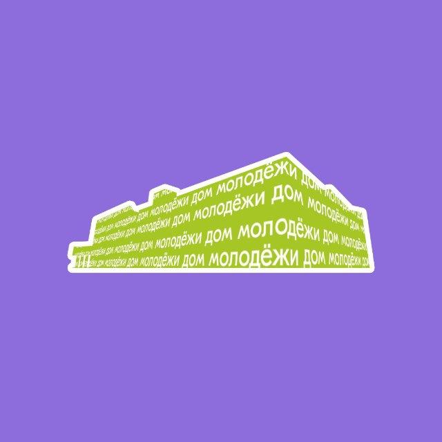 Пермская молодежь здесь 🏠