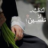 أثَرُ آيَة")🌸