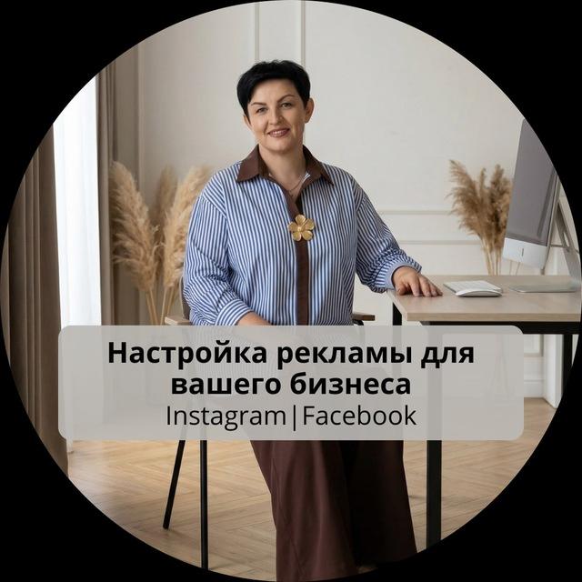 Продвижение и клиенты | Таргет | Трафик | Чат-боты