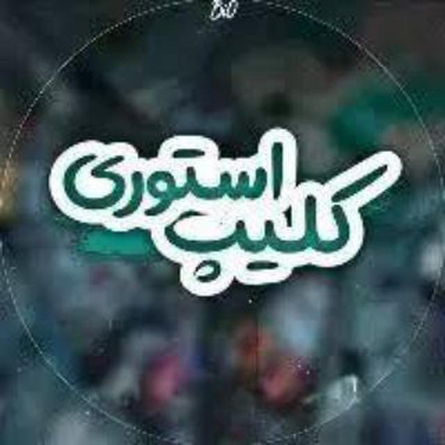 MOOD_STORY