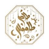 Saheraneh | ساحرانه