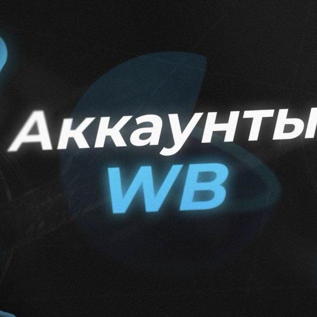 Яндекс Сплит аккаунты