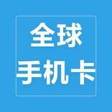 注册账号-接码注册-验证接码