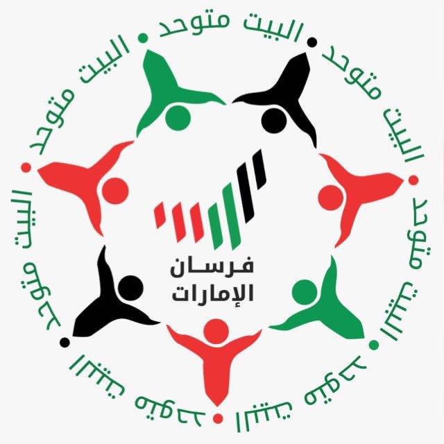 قناة فرسان الإمارات