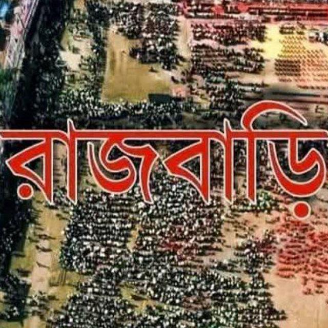 Rajbari Math