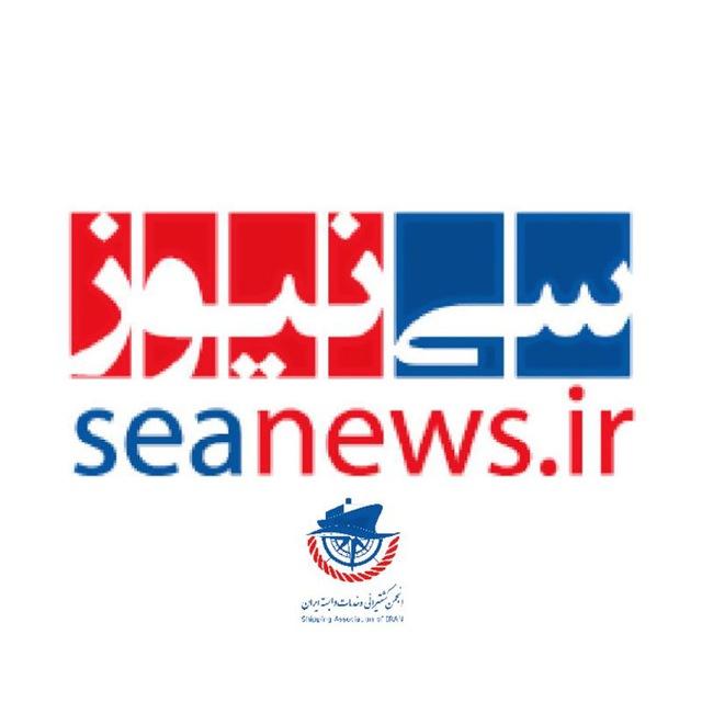 پایگاه خبری سی نیوز
