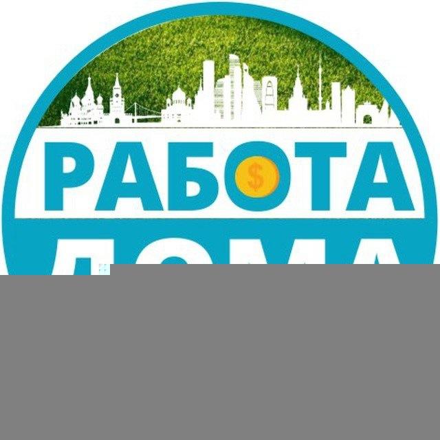Заработок Работа Вакансии для студентов