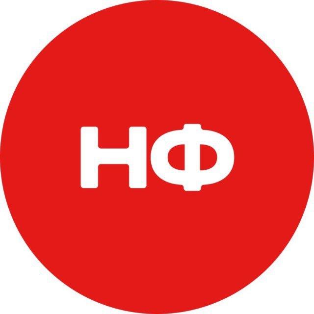 Нескучные Финансы