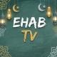ايهاب تي في || EhabTV