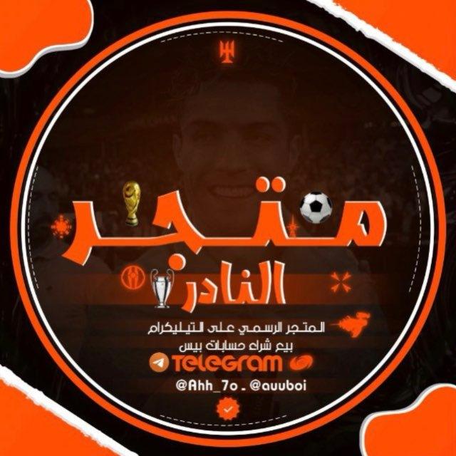 ابن بغداد | وزارة التربية