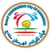 اخبار هیأت تکواندو شهرستان سنندج