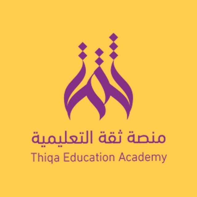 قناة رخصة العام | منصة ثقة