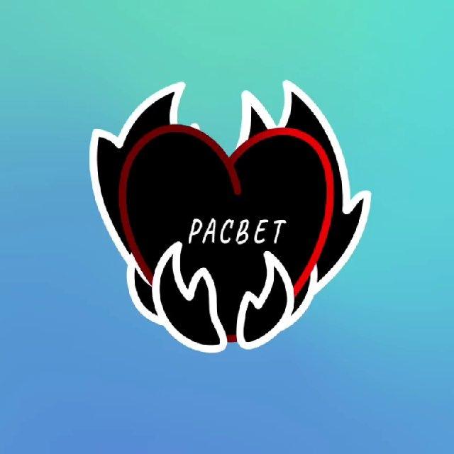 РАСВЕТ