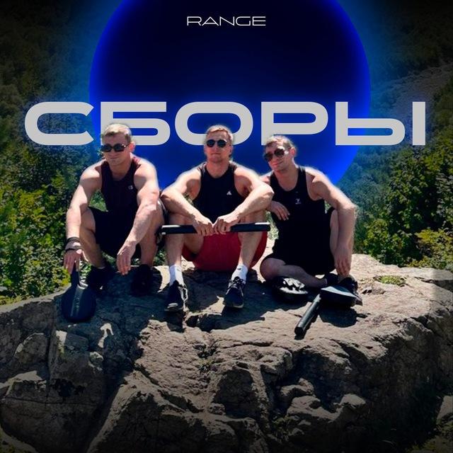 ВАШИ ЛУЧШИЕ СБОРЫ
