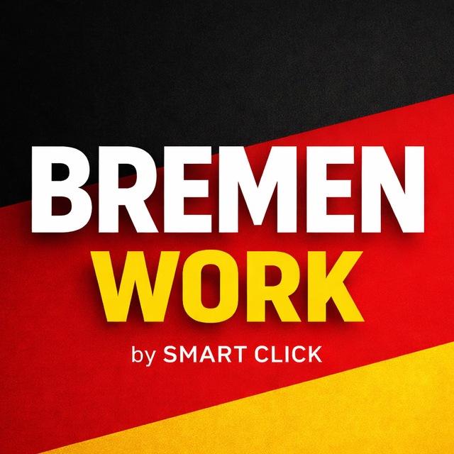Вакансии Бремен | Робота Бремен