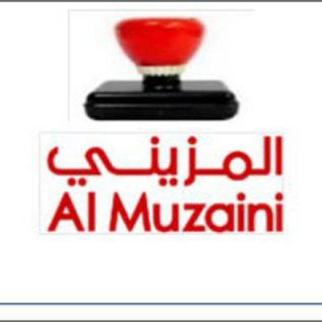 المزيني