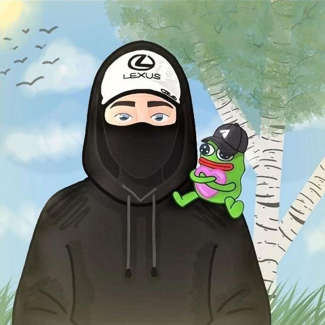 РАХАТ