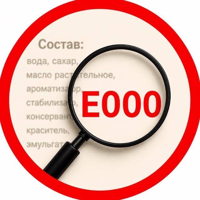Разбор состава продуктов
