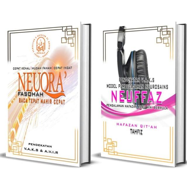Neuroquran.com