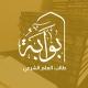 بوابة طالب العلم