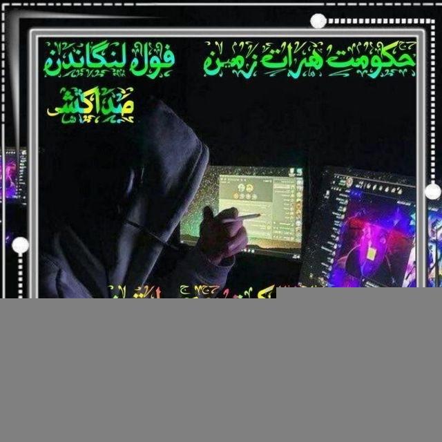 کندک جنایت کار