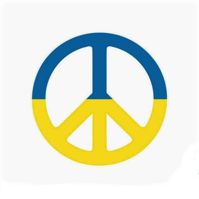 Мирний рух України ☮️ Мирное движение Украины: пацифісти, СЗЧ не ухилянти! Пацифисты, отказники - не уклонисты! ТЦК мобілізація