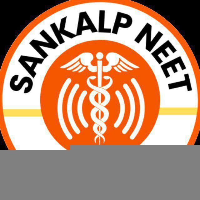 Manthan SANKALP NEET Vedantu