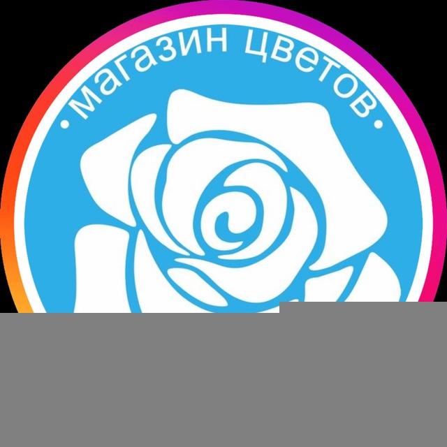 Доставка цветов Якутск