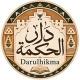 Darulhikma