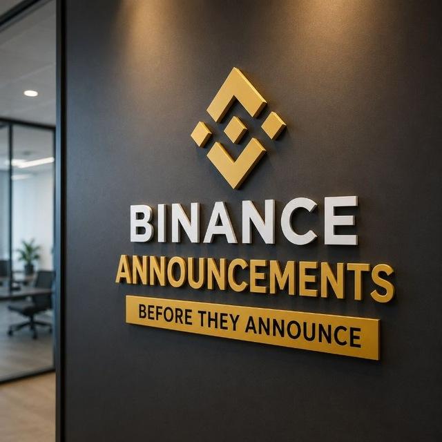 Fast Exchange Announcements