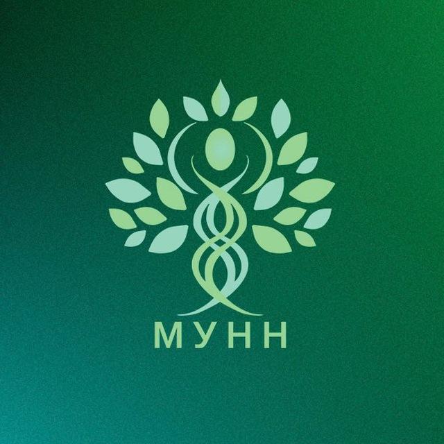 УНИВЕРСИТЕТ НУТРИЦИОЛОГИИ
