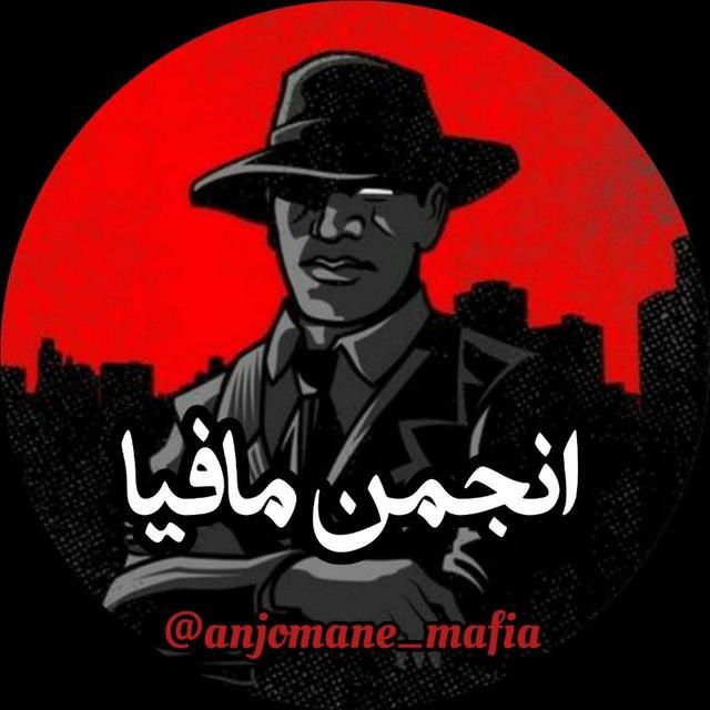 اطلاع رسانی بت مافیا