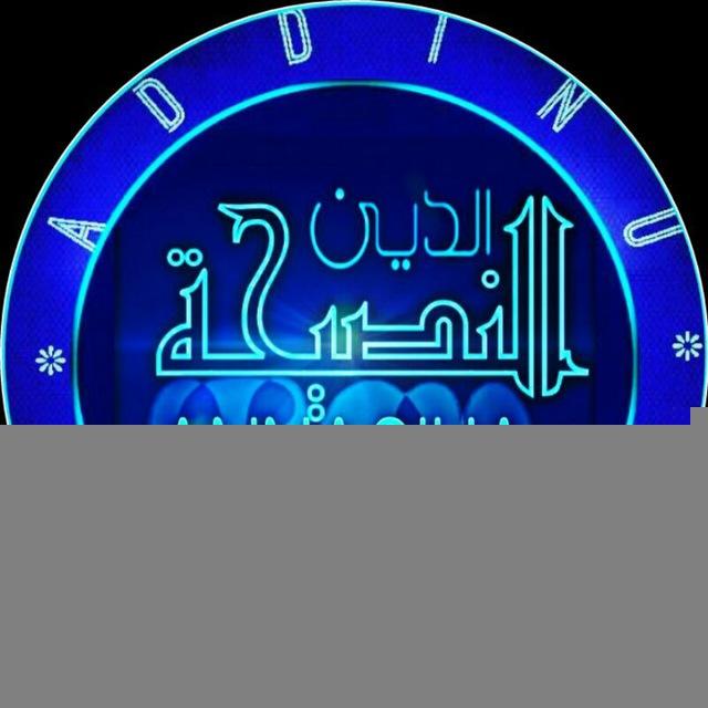 ANNASIHA TV