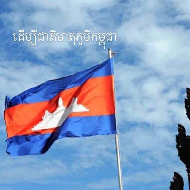 ស.ស.យ.កបម្រើការនៅទីស្តីការគណៈរដ្ឋមន្រ្តី