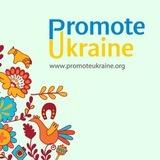 Promote Ukraine. Ukrainians (Бельгія)