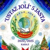 "УСТАЗ ЖОЛЫ" ГАЗЕТАСЫ