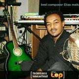 የተመረጡ አማርኛ ሙዚቃዎች ብቻ