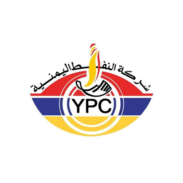 شركة النفط اليمنية (YPC)