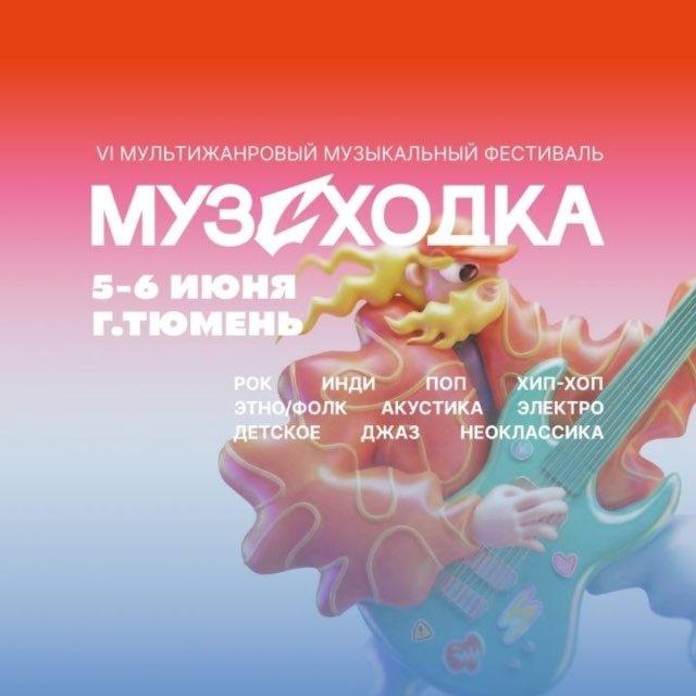 Солянка Маркет