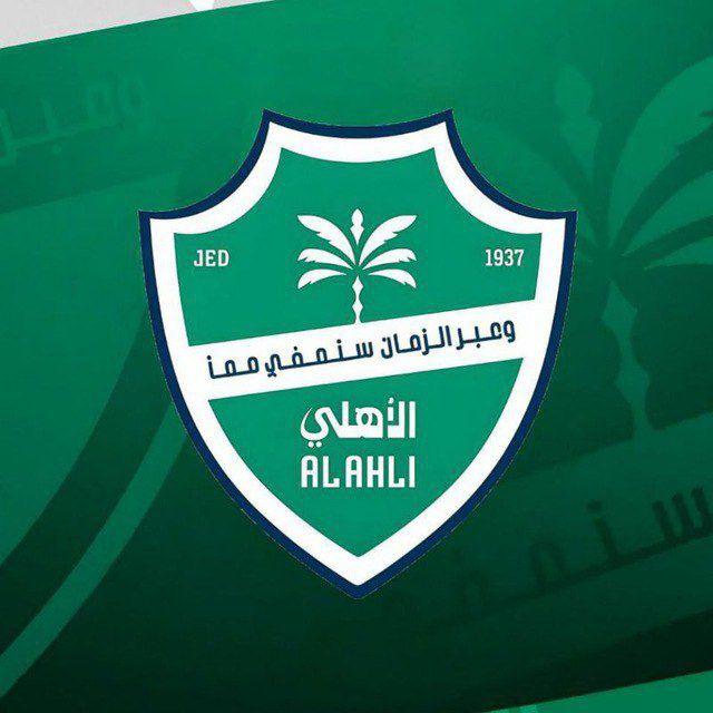 الأهلي السعودي