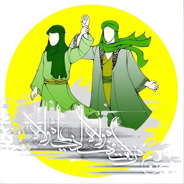 وثائق مدينة العلم .