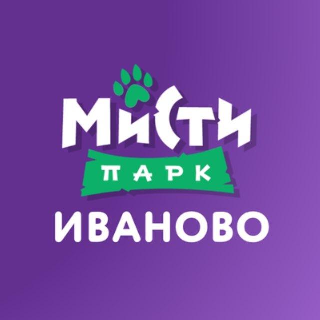 Мисти Парк Иваново