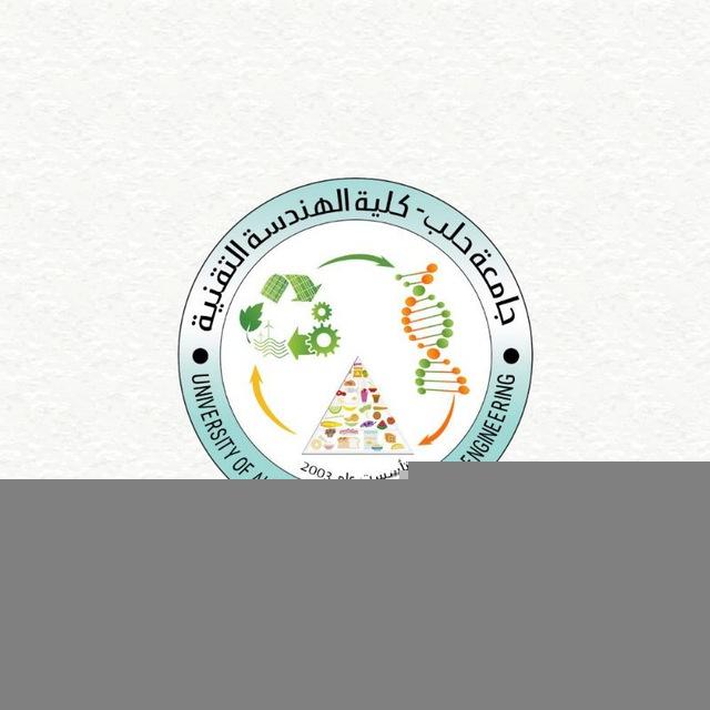 كليّة الهندسة التقنية - إعلام