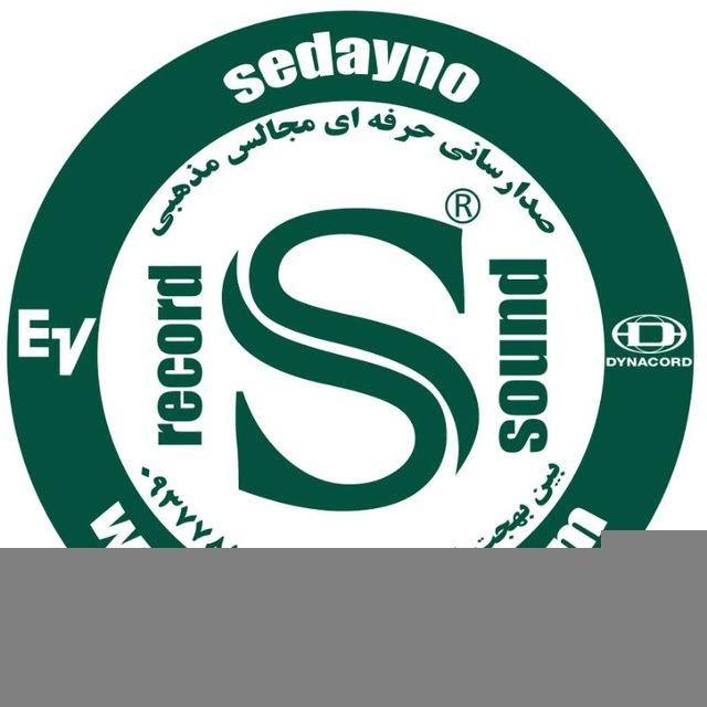 آموزش صدابرداری حرفه ای(صدای نو®)