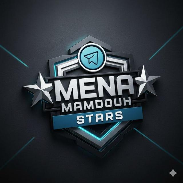 شراء و بيع نجوم تليجرام ومميز