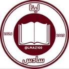 لينا"سادس"²⁶"
