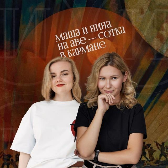 ПРО100 ЕГЭ История