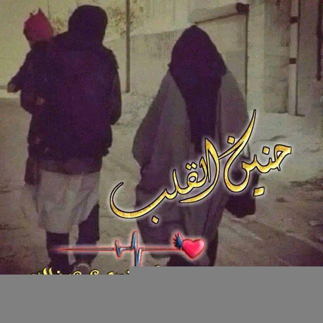 《♡حِٰــِۢنِٰـِۢـيِٰـِۢـنِٰ آلِٰــِۢقِٰــِۢلِٰـِۢـبِٰ♡》
