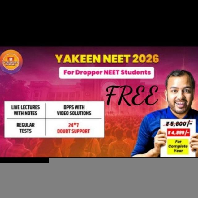 YAKEEN 2.0 2026