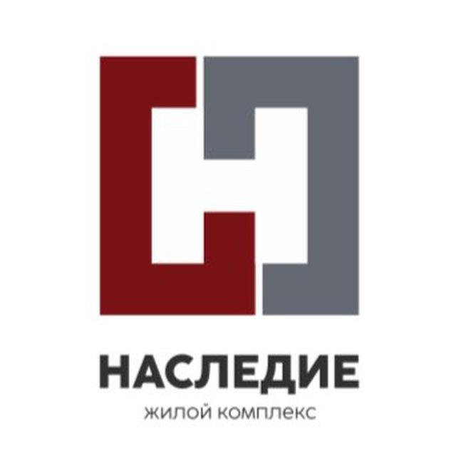 ЖК Наследие